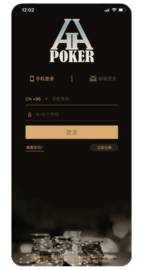 iOS安装界面示意